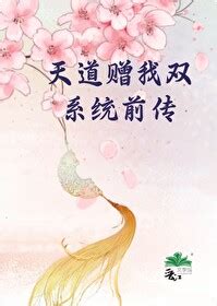 女主玄學小說